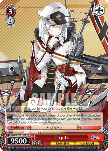 Tirpitz (AZL/S102-TE75) — [TD] Azur Lane Iron Blood Ver.