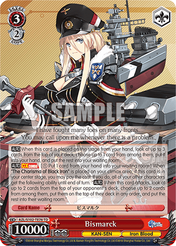 Bismarck (AZL/S102-TE76) — [TD] Azur Lane Iron Blood Ver.