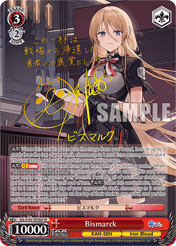 Bismarck (AZL/S102-TE76SP) — [TD] Azur Lane Iron Blood Ver.