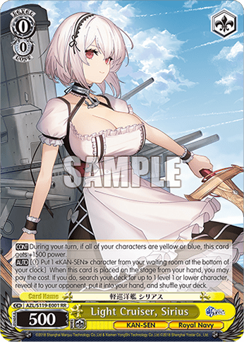 Light Cruiser, Sirius (AZL/S119-E001) — Azur Lane Vol.2