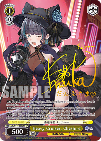 Heavy Cruiser, Cheshire (AZL/S119-E002SP) — Azur Lane Vol.2