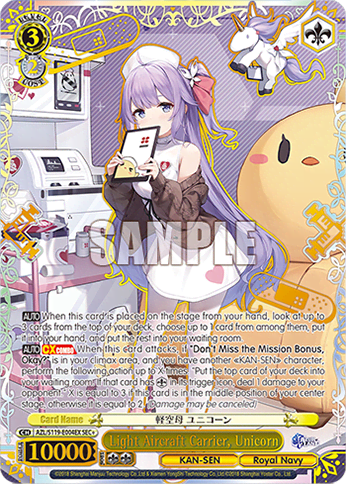Light Aircraft Carrier, Unicorn (AZL/S119-E004EX) — Azur Lane Vol.2