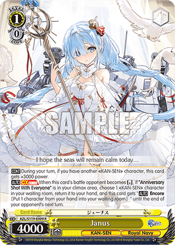 Janus (AZL/S119-E009) — Azur Lane Vol.2