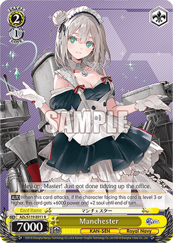 Manchester (AZL/S119-E011) — Azur Lane Vol.2