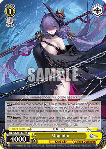 Mogador (AZL/S119-E026) — Azur Lane Vol.2