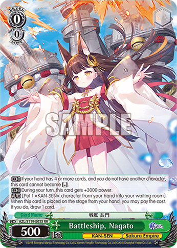 Battleship, Nagato (AZL/S119-E035) — Azur Lane Vol.2