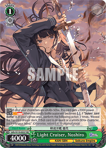 Light Cruiser, Noshiro (AZL/S119-E037) — Azur Lane Vol.2