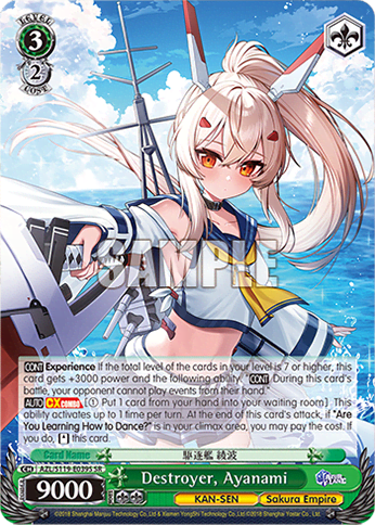 Destroyer, Ayanami (Holo) (AZL/S119-E039S) — Azur Lane Vol.2