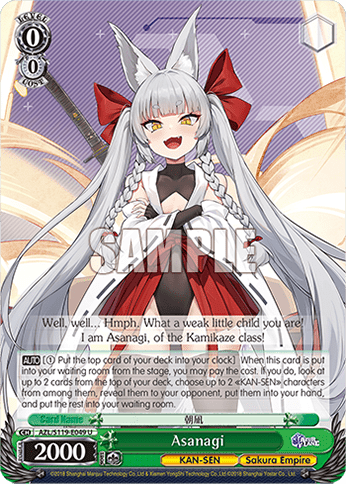 Asanagi (AZL/S119-E049) — Azur Lane Vol.2