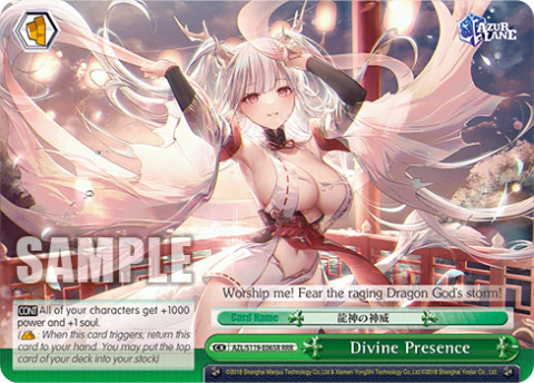 Divine Presence (AZL/S119-E065R) — Azur Lane Vol.2