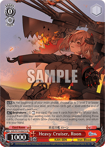 Heavy Cruiser, Roon (Holo) (AZL/S119-E067S) — Azur Lane Vol.2