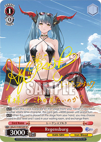 Regensburg (AZL/S119-E072SP) — Azur Lane Vol.2