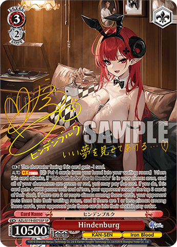 Hindenburg (AZL/S119-E075SP) — Azur Lane Vol.2