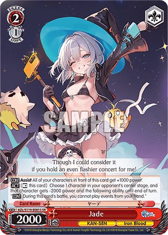 Jade (Holo) (AZL/S119-E081S) — Azur Lane Vol.2