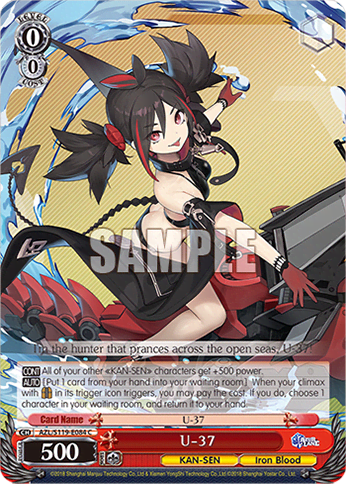 U-37 (AZL/S119-E084) — Azur Lane Vol.2