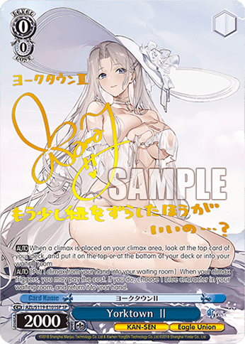 Yorktown Ⅱ (AZL/S119-E101SP) — Azur Lane Vol.2