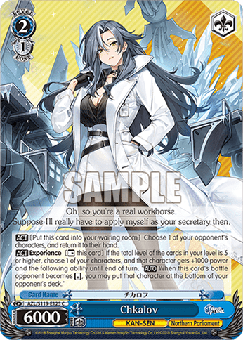 Chkalov (AZL/S119-E125) — Azur Lane Vol.2