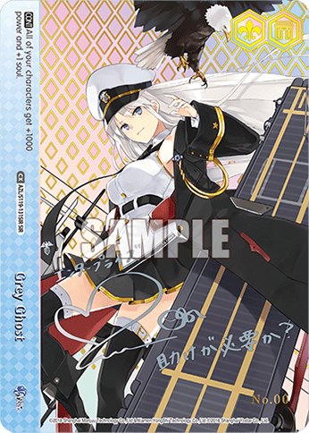 Grey Ghost (AZL/S119-E131SIR) — Azur Lane Vol.2