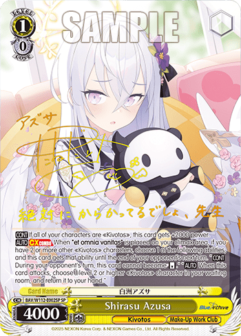 Shirasu Azusa (BAV/W112-E002SP) — Booster Pack Blue Archive