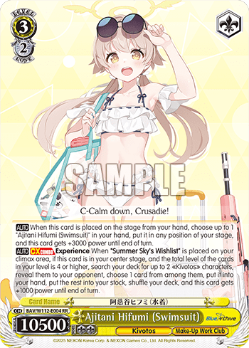 Ajitani Hifumi (Swimsuit) (BAV/W112-E004) — Booster Pack Blue Archive