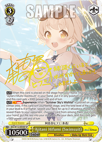 Ajitani Hifumi (Swimsuit) (BAV/W112-E004SP) — Booster Pack Blue Archive