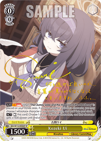 Kozeki Ui (BAV/W112-E006SP) — Booster Pack Blue Archive
