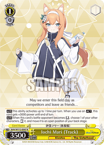 Iochi Mari (Track) (BAV/W112-E007) — Booster Pack Blue Archive