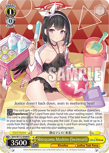 Shizuyama Mashiro (Swimsuit) (BAV/W112-E008) — Booster Pack Blue Archive