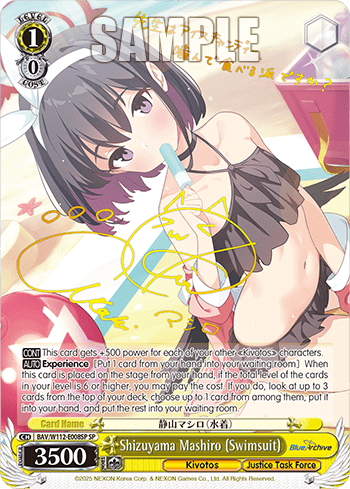 Shizuyama Mashiro (Swimsuit) (BAV/W112-E008SP) — Booster Pack Blue Archive