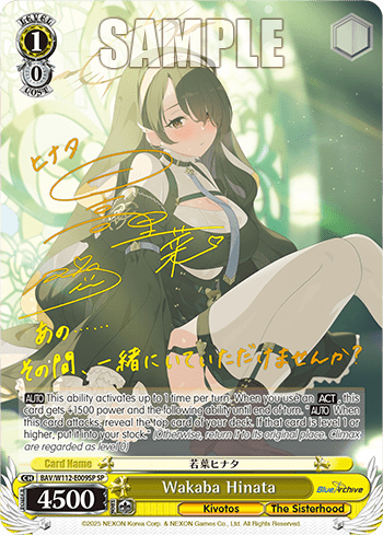 Wakaba Hinata (BAV/W112-E009SP) — Booster Pack Blue Archive