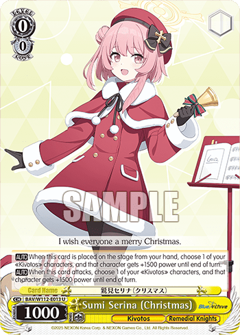 Sumi Serina (Christmas) (BAV/W112-E013) — Booster Pack Blue Archive