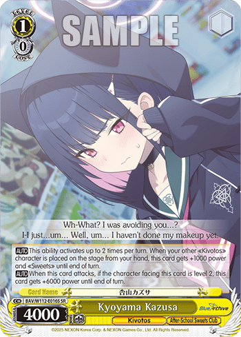 Kyoyama Kazusa (Holo) (BAV/W112-E016S) — Booster Pack Blue Archive