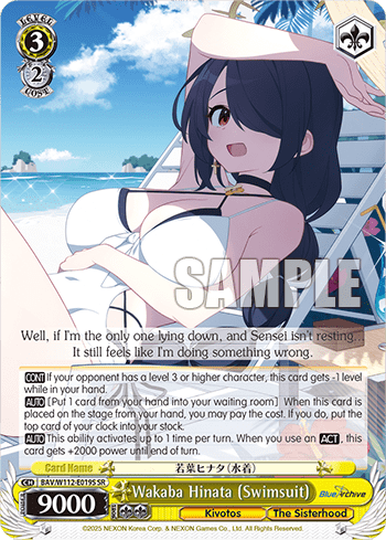 Wakaba Hinata (Swimsuit) (Holo) (BAV/W112-E019S) — Booster Pack Blue Archive