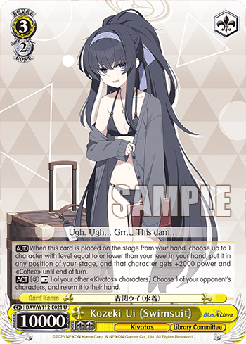 Kozeki Ui (Swimsuit) (BAV/W112-E021) — Booster Pack Blue Archive
