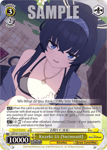 Kozeki Ui (Swimsuit) (Holo) (BAV/W112-E021S) — Booster Pack Blue Archive
