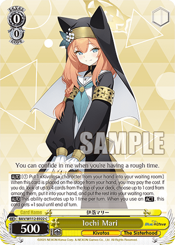 Iochi Mari (BAV/W112-E022) — Booster Pack Blue Archive