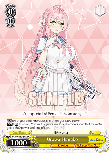 Urawa Hanako (BAV/W112-E024) — Booster Pack Blue Archive