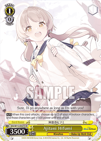 Ajitani Hifumi (Holo) (BAV/W112-E027S) — Booster Pack Blue Archive