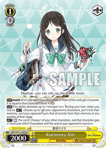 Kurimura Airi (BAV/W112-E029) — Booster Pack Blue Archive