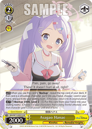 Asagao Hanae (Holo) (BAV/W112-E031S) — Booster Pack Blue Archive