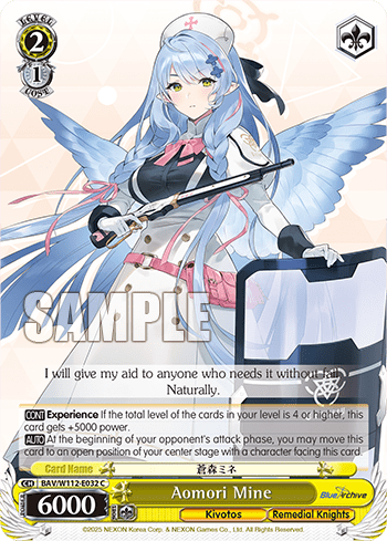 Aomori Mine (BAV/W112-E032) — Booster Pack Blue Archive