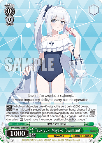 Tsukiyuki Miyako (Swimsuit) (BAV/W112-E038) — Booster Pack Blue Archive