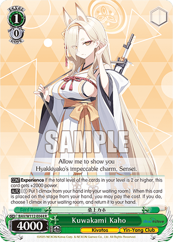 Kuwakami Kaho (BAV/W112-E044) — Booster Pack Blue Archive