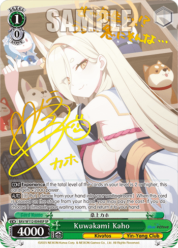Kuwakami Kaho (BAV/W112-E044SP) — Booster Pack Blue Archive