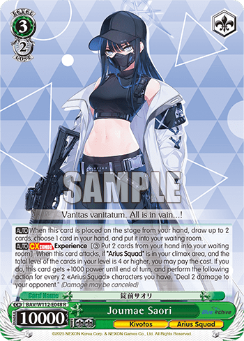 Joumae Saori (BAV/W112-E048) — Booster Pack Blue Archive