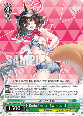 Kuda Izuna (Swimsuit) (BAV/W112-E052) — Booster Pack Blue Archive