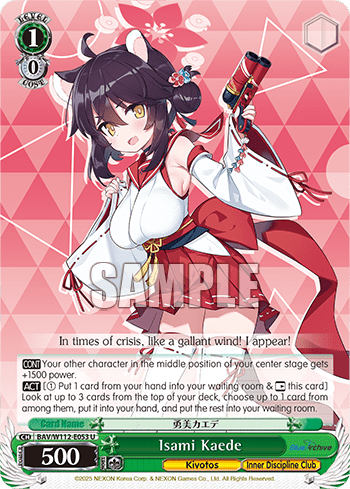 Isami Kaede (BAV/W112-E053) — Booster Pack Blue Archive