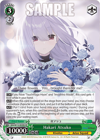 Hakari Atsuko (Holo) (BAV/W112-E058S) — Booster Pack Blue Archive