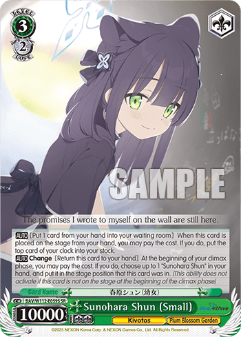 Sunohara Shun (Small) (Holo) (BAV/W112-E059S) — Booster Pack Blue Archive