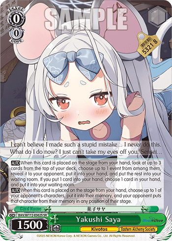 Yakushi Saya (Holo) (BAV/W112-E062S) — Booster Pack Blue Archive